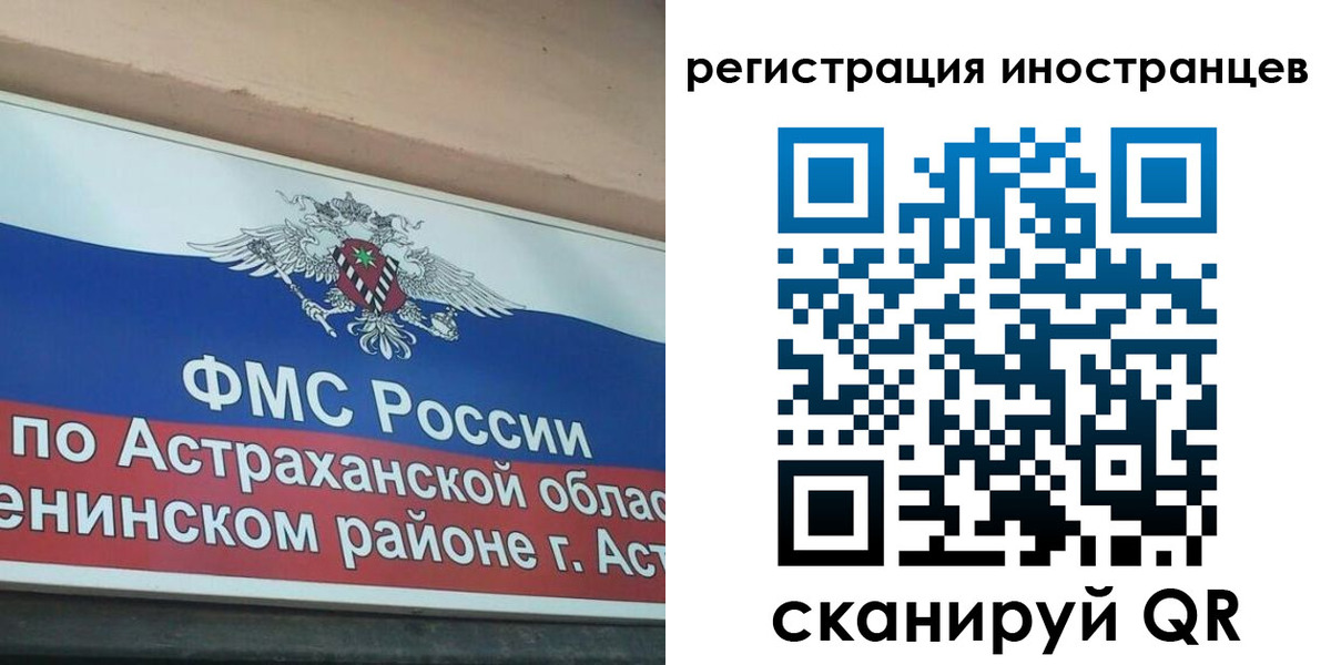 прописка штамп в Алтайском крае